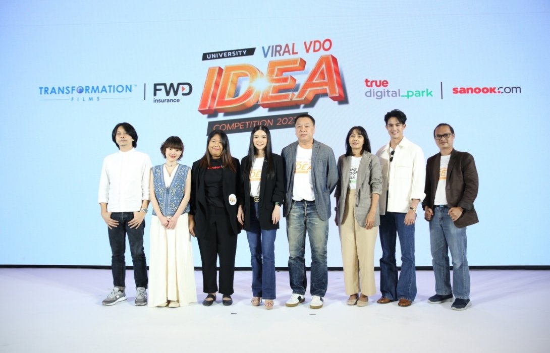 เปิดตัวโครงการประกวดความคิดสร้างสรรค์ VIRAL VDO IDEA ระดับมหาวิทยาลัย University Viral VDO IDEA competition 2022