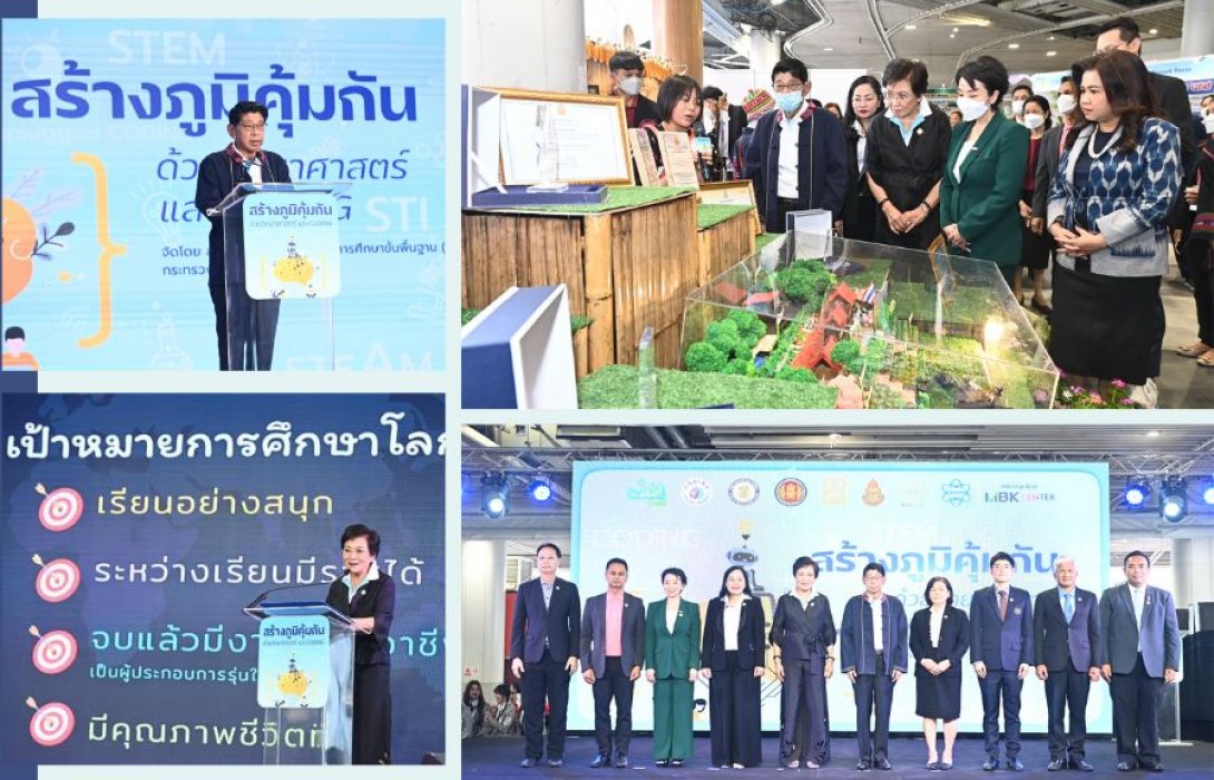 “วิษณุ” ชมคุณหญิงกัลยา สร้างผลงาน 4 ปี เป็นที่ประจักษ์ ผลงานเด่นดัน CODING เป็นวาระแห่งชาติช่วยสร้างภูมิคุ้มกันเด็กไทย 