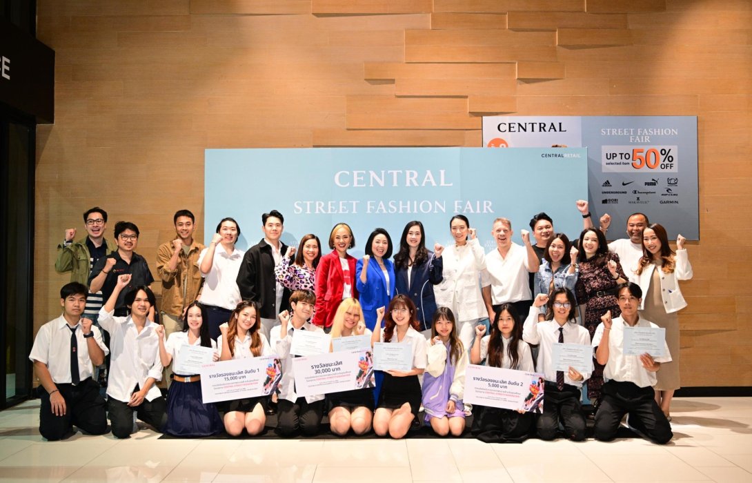 ประกาศผลรางวัล “Central X University Painting Contest 2023” โดยผลงาน “Let’s Go Street Fashion Fair” จากทีมมหาวิทยาลัยรังสิต คว้ารางวัลชนะเลิศ