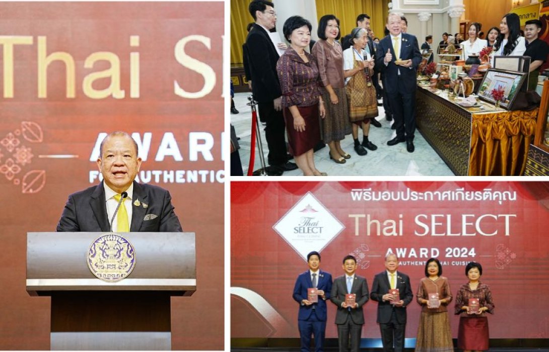 ไทยแลนด์…แลนด์มาร์คแห่งความอร่อย” พิชัย การันตี 139 ร้านเด็ด มอบ Thai SELECT Award 2024 โกยเงินนักท่องเที่ยว  กระจายลงสู่ทั่วประเทศ