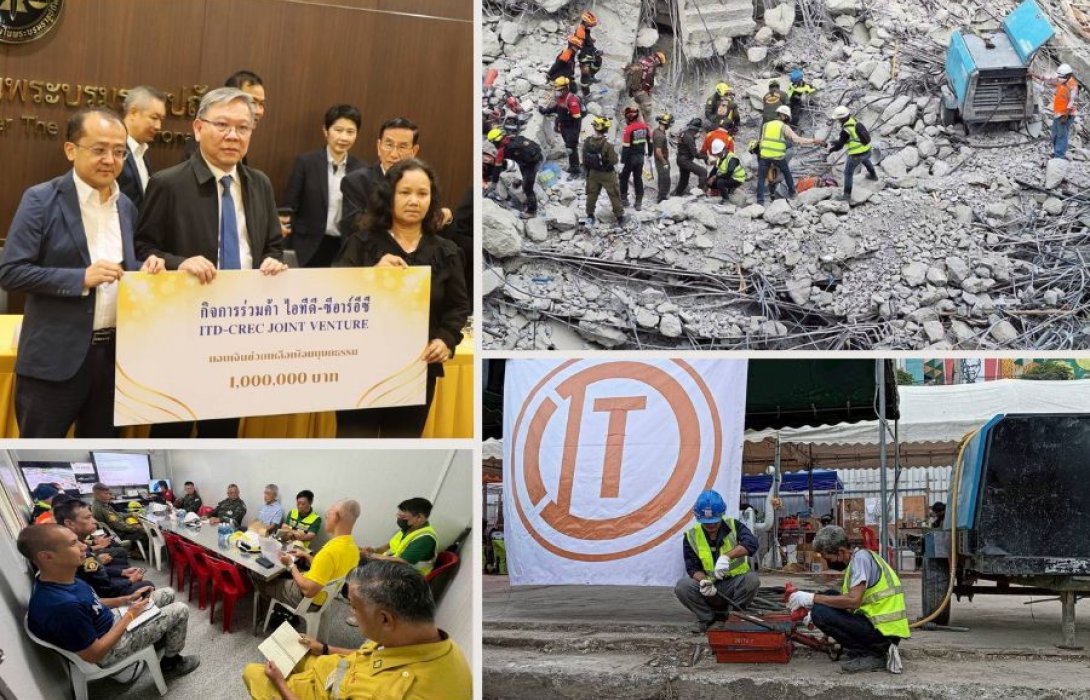 กิจการร่วมค้า ไอทีดี-ซีอาร์อีซี (ITD-CREC) แจ้งความคืบหน้า ในการช่วยเหลือผู้ได้รับผล กระทบจากเหตุการณ์ อาคาร สตง. ถล่ม