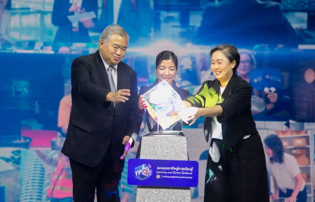 เปิดแล้ว! TPQI Fair 2025 งานแฟร์แนะแนวอาชีพครั้งยิ่งใหญ่ หนุนคนไทยค้นพบอาชีพที่ใช่ เสริมทักษะสู่ตลาดแรงงานอนาคต