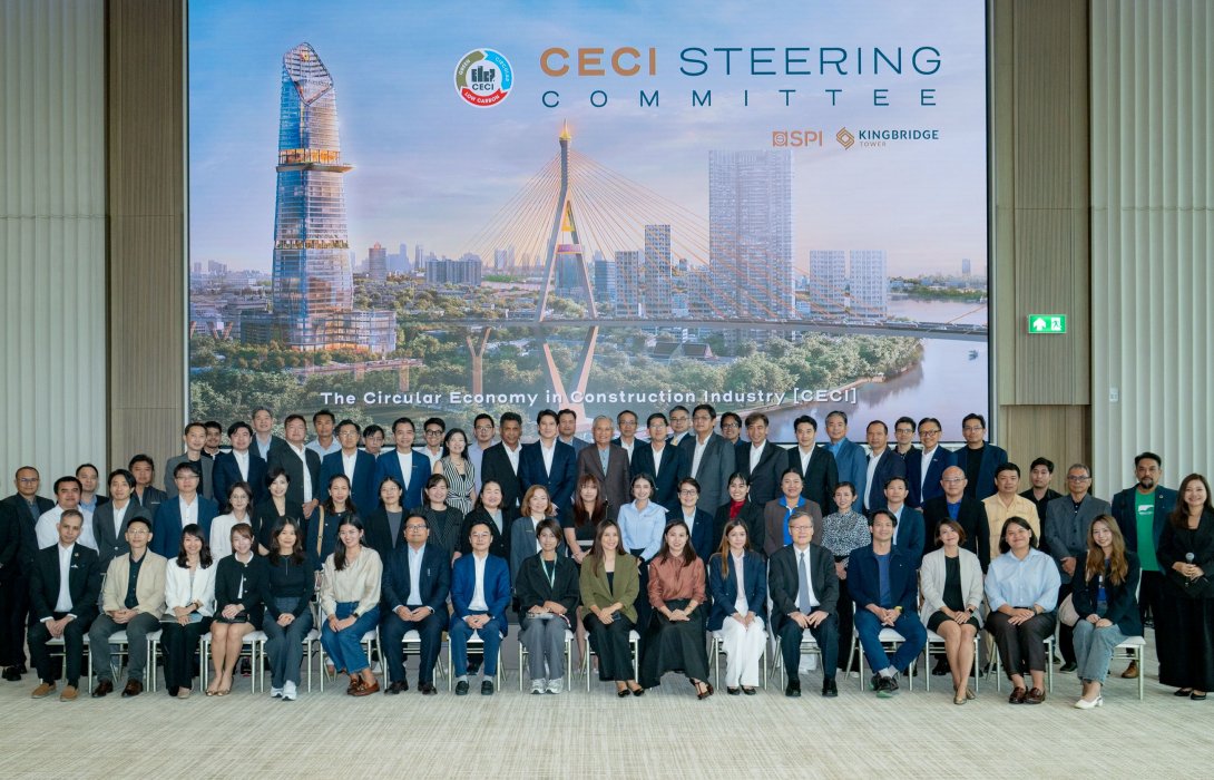 ผนึกกำลัง 38 บริษัทอุตสาหกรรมก่อสร้างในงานประชุม CECI มุ่งขับเคลื่อนเศรษฐกิจหมุนเวียนและลดคาร์บอนสู่การเติบโตอย่างยั่งยืน