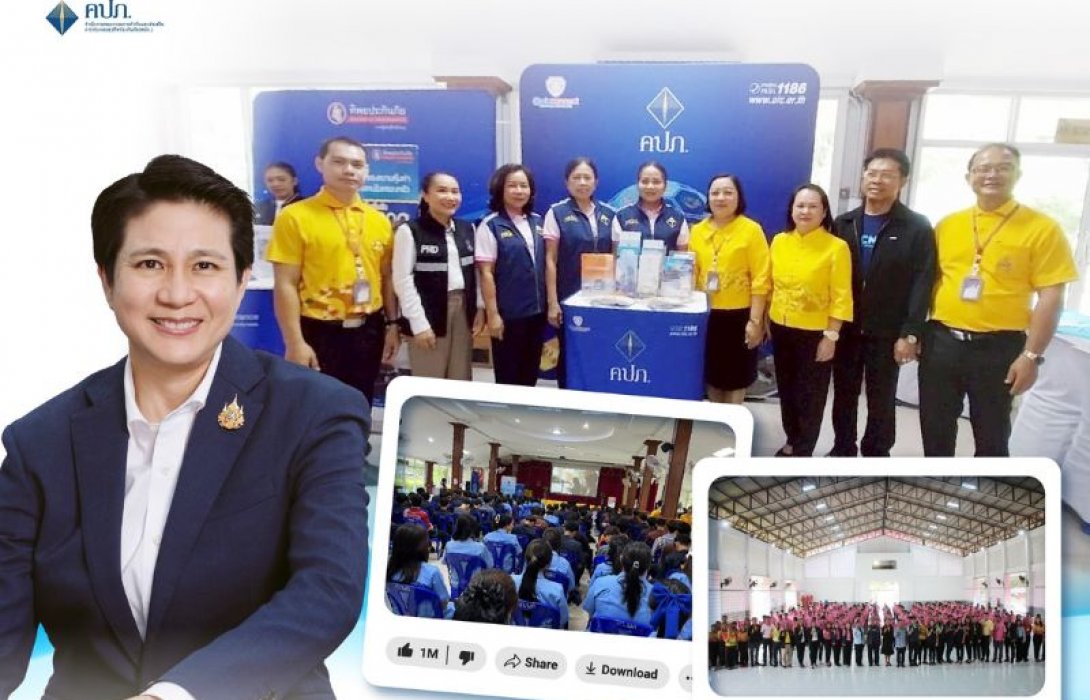 เริ่มแล้ว ! ยุวชนนักสื่อสารประกันภัยรุ่นใหม่ (Insurefluencer the new GEN) เปิดตัวคึกคักรับเปิดเทอมพร้อมกันที่จังหวัดระนอง และจังหวัดมุกดาหาร 