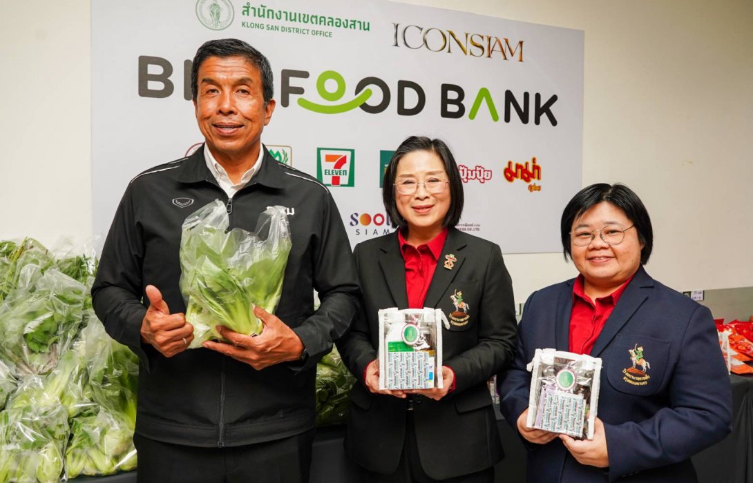 ไอคอนสยาม จับมือ กรุงเทพมหานคร และภาคีภาครัฐ-เอกชน เปิดโครงการ “BKK Food Bank @ICONSIAM