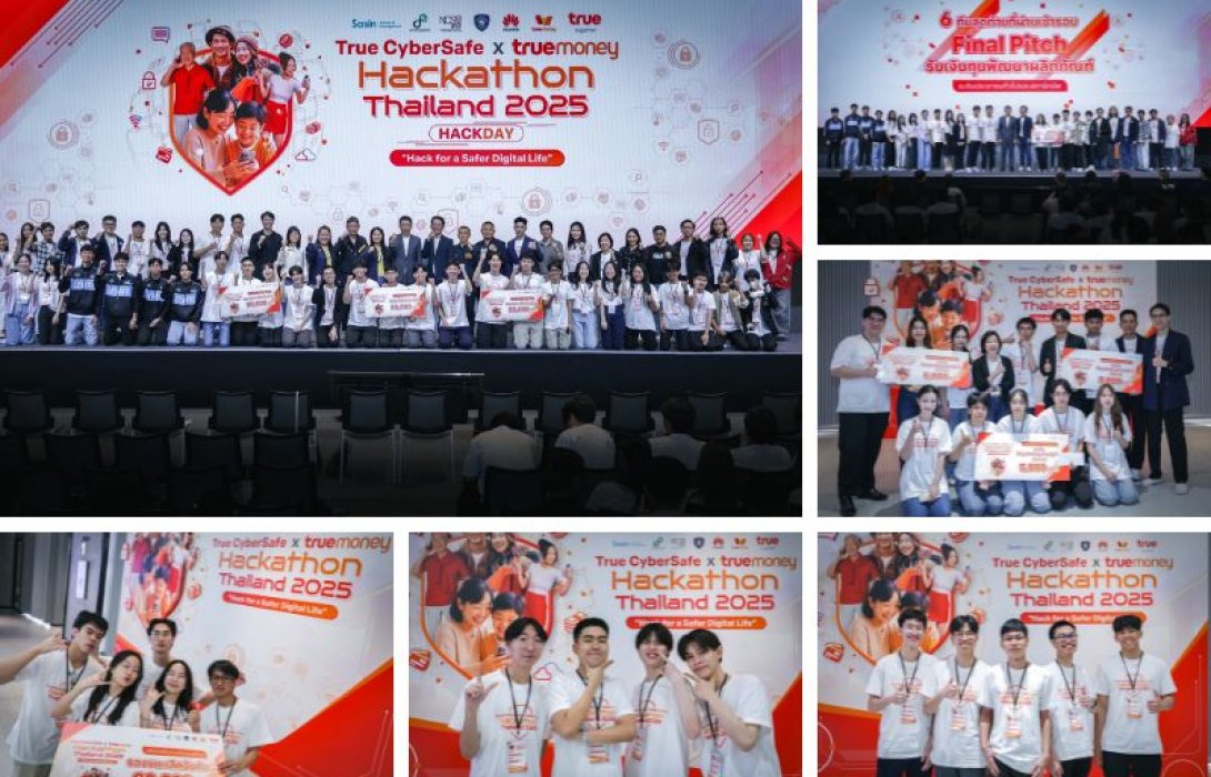 เผยสุดยอดไอเดียสู้ภัยไซเบอร์ด้วย Crime Tech จาก 3 แชมป์นิวเจนระดับมหาวิทยาลัย  ในเวที “True CyberSafe x TrueMoney Hackathon Thailand 2025”