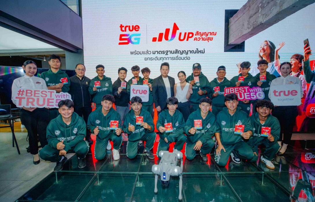 ทรู อัพประสบการณ์ดิจิทัลเยาวชนขวัญใจมหาชน “หมอนทองวิทยา–อบจ.ชัยนาท” เปิดโลกเทคไลฟ์สไตล์ทรูแบรนดิ้งช้อป สยามสแควร์+ไลฟ์สดจากสนามหญ้าสู่สยามสแควร์ ย้ำ ‘Up สัญญาณ Up ความสุข’ ผ่านทรู 5G แบบเรียลไทม์ 