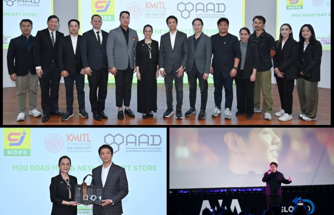 ซีเจ มอร์ และ สจล. เปิดเวทีพูดคุยความร่วมมือ จับมือ พัฒนา New Concept Store เพื่อพื้นที่เรียนรู้ของเยาวชนไทย