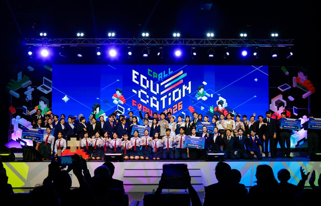 จัดเต็ม! CP ALL Education Forum 2026 ทุ่ม 1,678 ล้าน สร้างคนให้พร้อมจริง สมัครรับทุนการศึกษาได้ที่เซเว่นกว่า 15,000 สาขาทั่วประเทศ