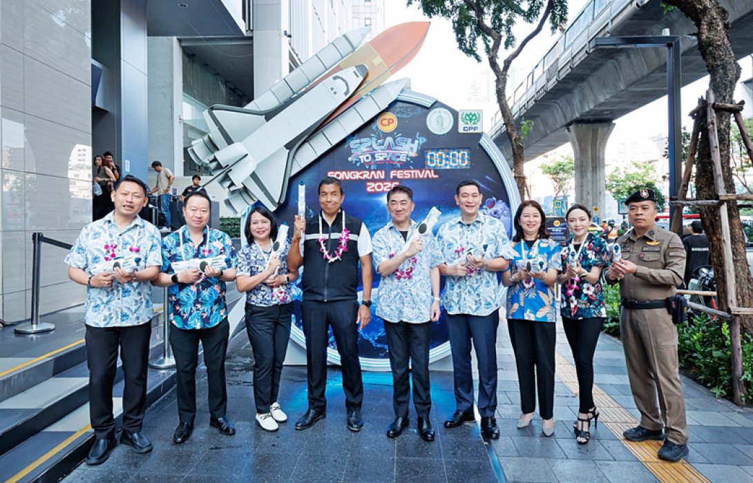 กทม. - CPF เปิด ‘CP Splash to Space’ ปั้นแลนด์มาร์กสงกรานต์สีลม ที่สุดแห่งความมันส์ทะลุอวกาศ