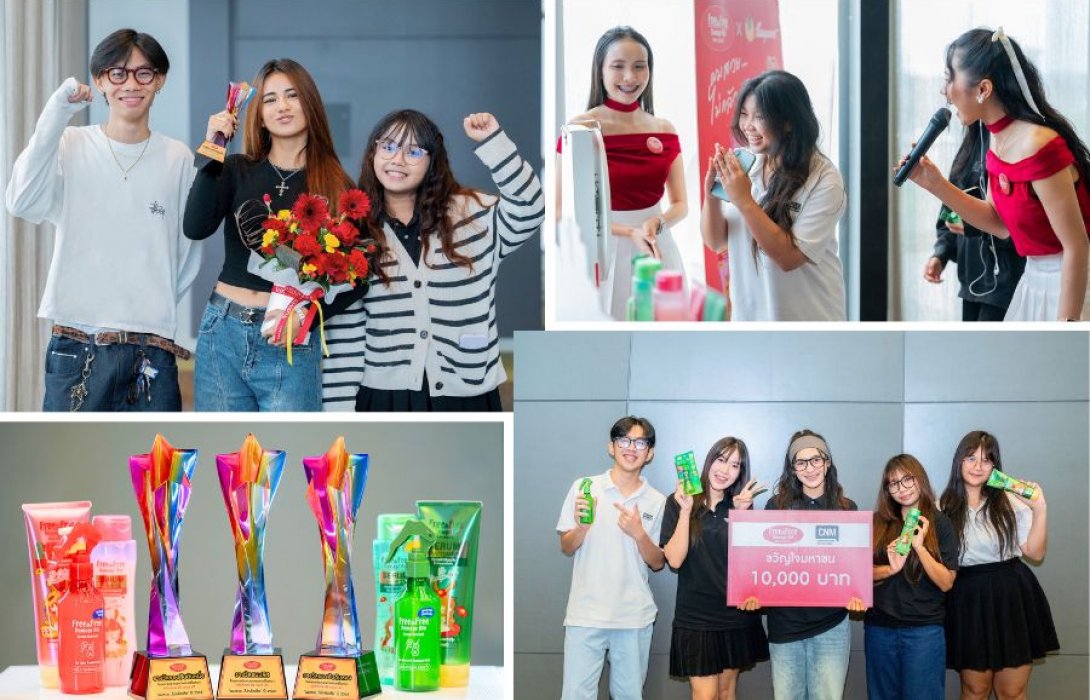 ไลอ้อน (ประเทศไทย) เปิดเวที “Free&Free; Gen Z Creative Ad Challenge 2026”  ต่อเนื่องปีที่ 2 ปล่อยพลังครีเอทีฟคนรุ่นใหม่ ผ่านมุมมอง “ผมสวย...ไม่กลัวเสีย” สื่อสารแบรนด์แบบ Gen Z ถึง Gen Z