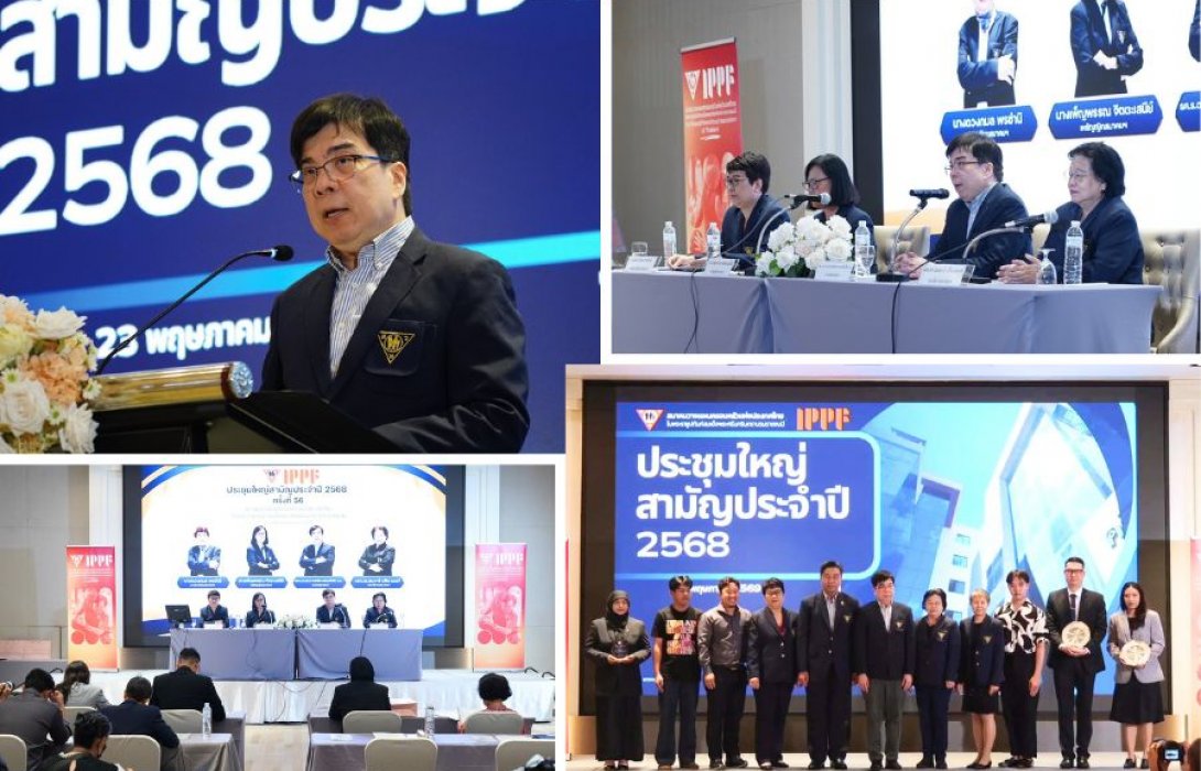 สวท จัดประชุมใหญ่สามัญประจำปี 2568 ชูความสำเร็จกว่า 37 โครงการ พร้อมจัด Workshop เดินหน้าปรับโฉมองค์กรสู่การเปลี่ยนแปลง