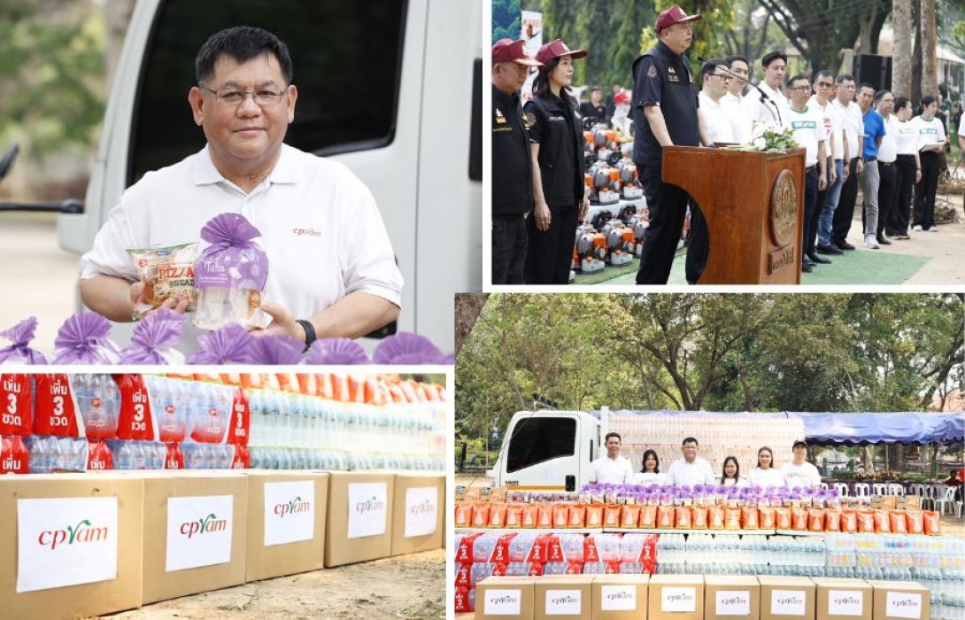 ซีพีแรม ผนึก เครือเจริญโภคภัณฑ์ เดินหน้าภารกิจ “ป้องกันแก้ไขปัญหาหมอกควันไฟป่าภาคเหนือ” เสริมพลังสู้ PM2.5 มุ่งสร้างอากาศบริสุทธิ์อย่างยั่งยืน