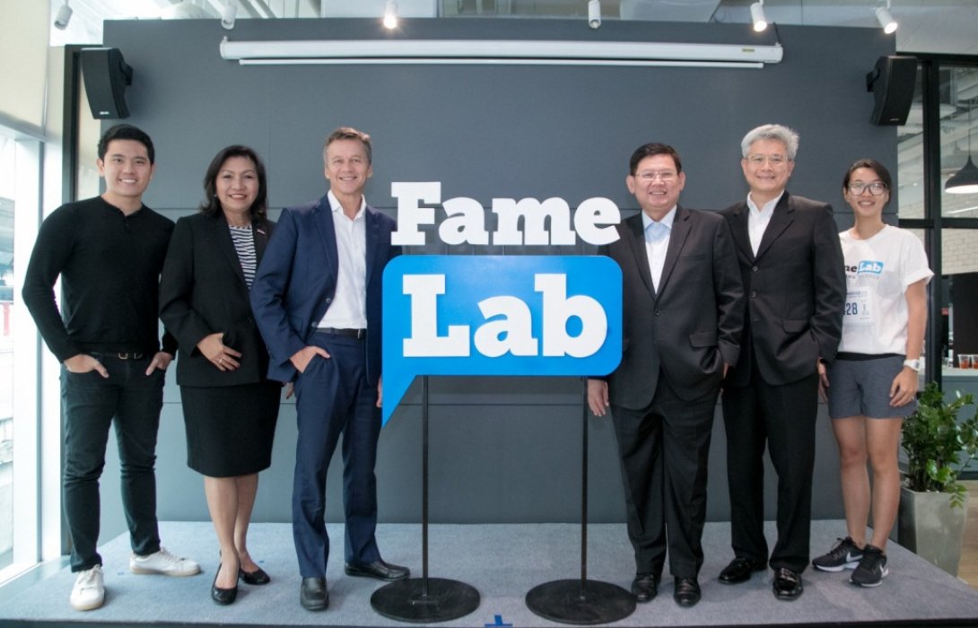 เปิดตัวโครงการ FameLab Thailand ปีที่ 3เฟ้นหานักสื่อสารวิทยาศาสตร์ ร่วมแข่งเวทีโลก