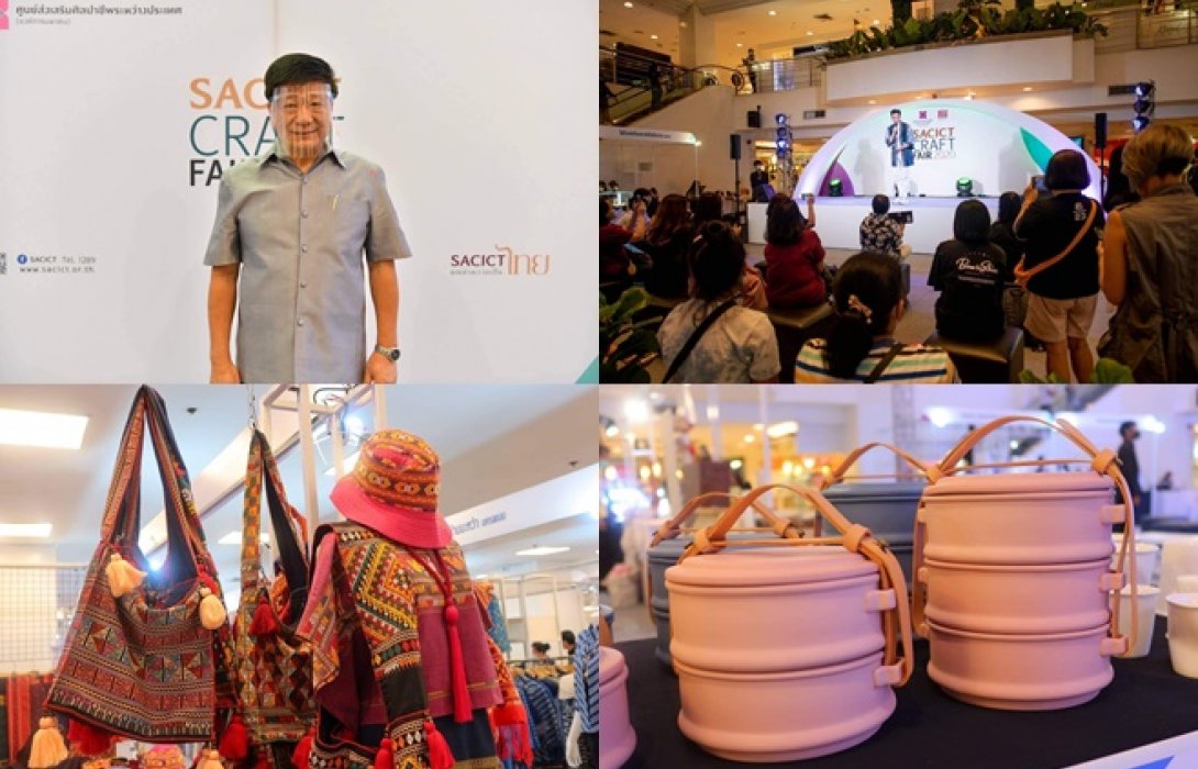 SACICT จัดต่อเนื่อง “SACICT Craft Fair 2020” ดึงหัตถกรรมไทยทรงคุณค่าตอบสนองไลฟ์สไตล์