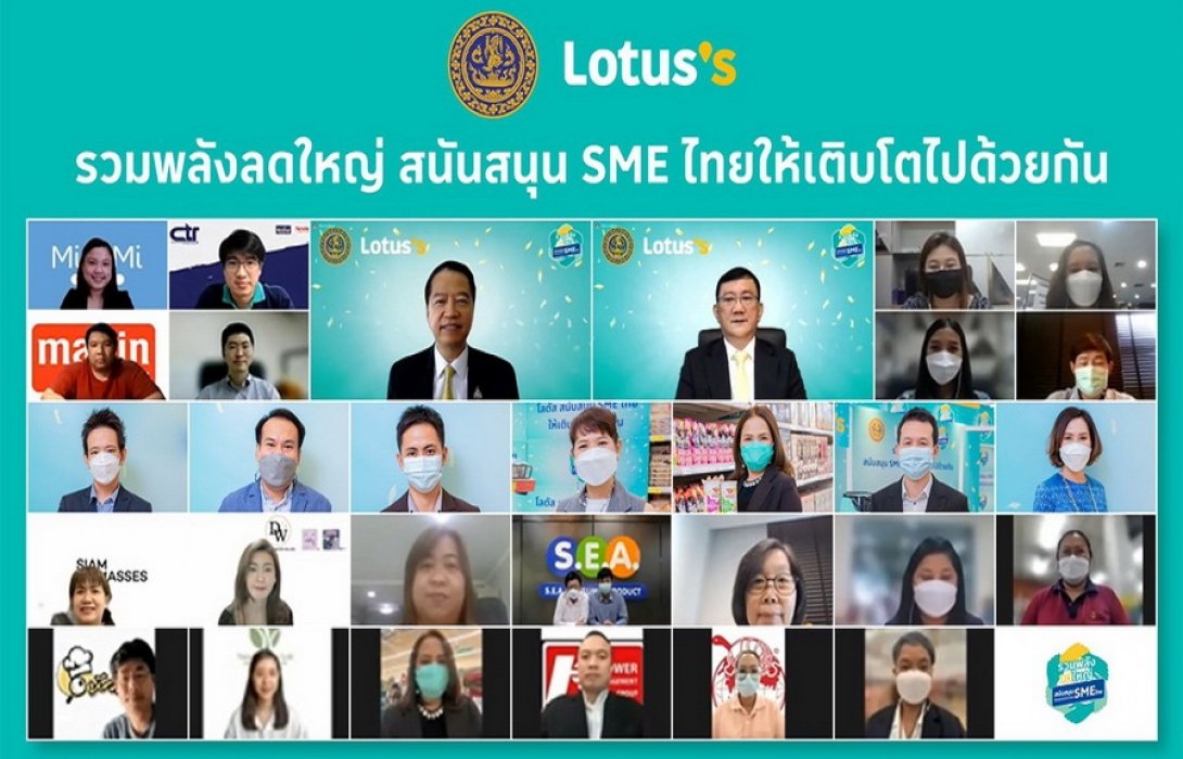 “โลตัส” จับมือ กระทรวงพาณิชย์ ต่อยอด “แพลทฟอร์มแห่งโอกาส” เพิ่มรายได้ให้คู่ค้า SME ในห้างโลตัสทั่วไทยและช่องทางออนไลน์