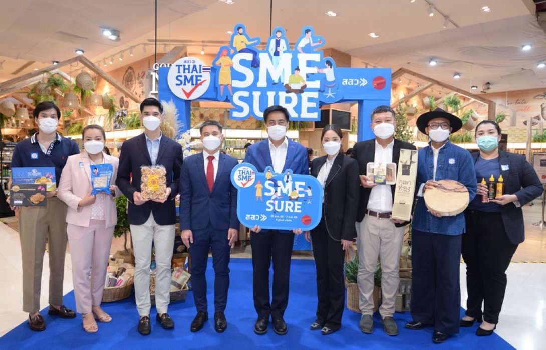 กูร์เมต์ มาร์เก็ต เดินหน้าสนับสนุน SME ไทย สร้าง SME ECOSYSTEM เป็นรีเทลแห่งแรกในประเทศไทยที่ผนึกกำลัง สสว. ลงนาม MOU การให้สิทธิประโยชน์สำหรับผู้ประกอบการ SME พร้อมจัดกิจกรรมส่งเสริมศักยภาพผู้ประกอบการ SME 