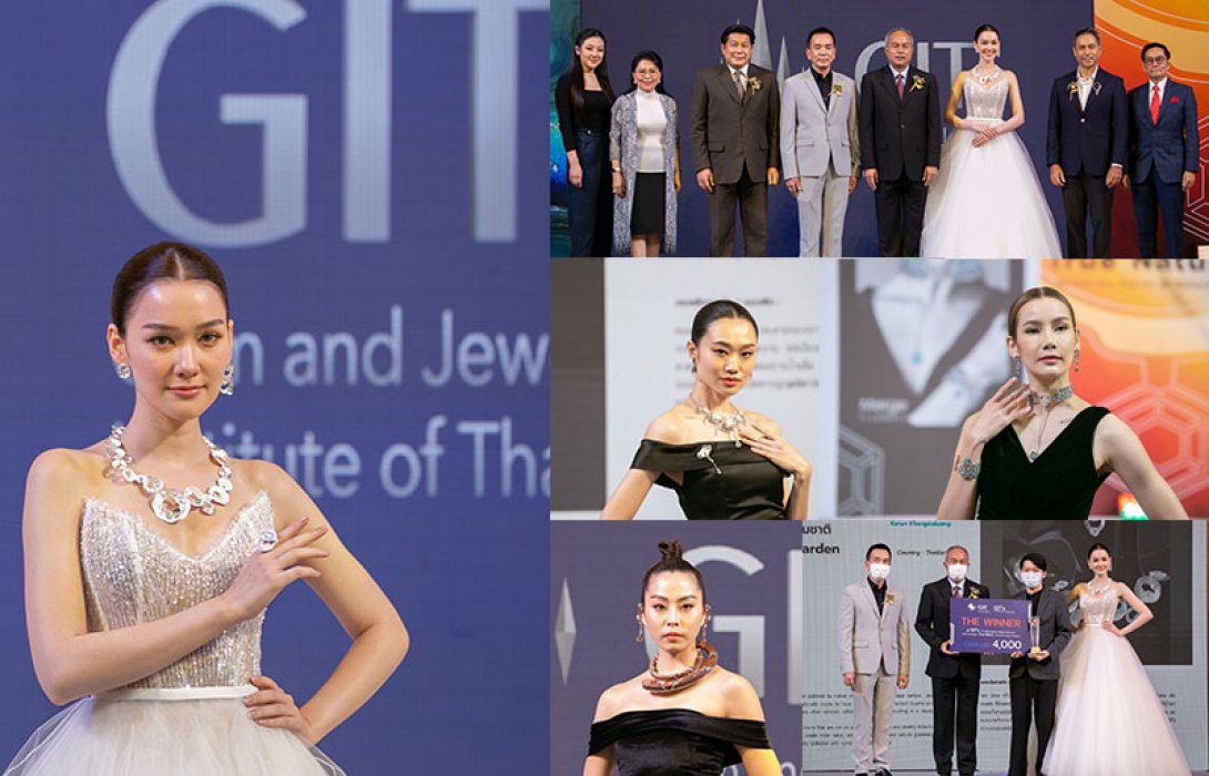 ประกาศผล GIT World’s Jewelry Design Awards ครั้งที่ 16 พร้อมหนุนเครื่องประดับไทยสู่เวทีสากล