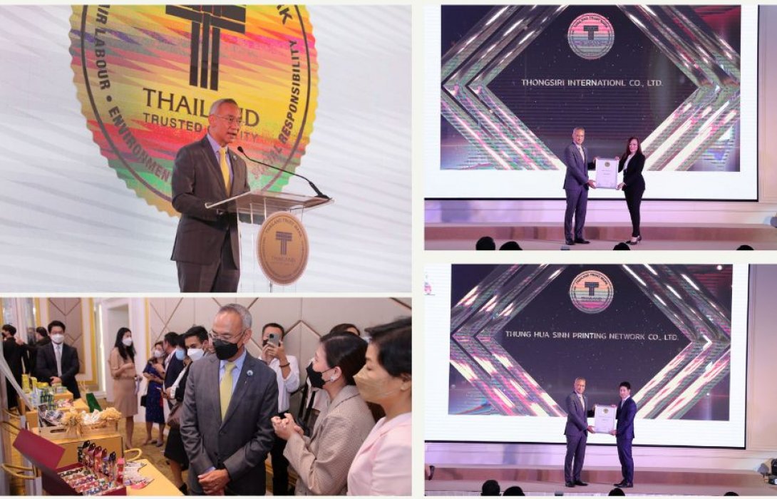 “DITP” เดินหน้าปรับทิศทางการทำงานในวาระครบรอบ 10 ปี T Mark สอดรับนโยบาย BCG ของไทย
