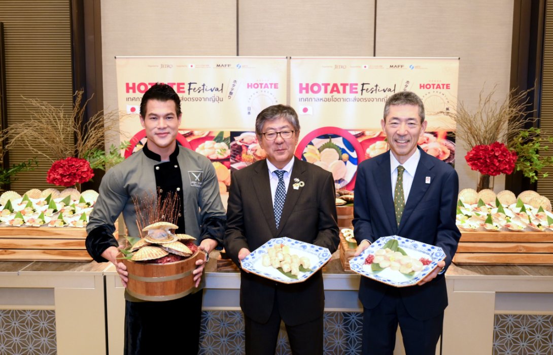 “เจโทร กรุงเทพฯ” รุกตลาดสินค้าอาหารญี่ปุ่นนำเข้าเต็มสูบ จัดแคมเปญ HOTATE Festival ดันส่งออกหอยเชลล์โฮตาเตะพรีเมียมในไทยขึ้นลำดับ 8  ในปี 2567