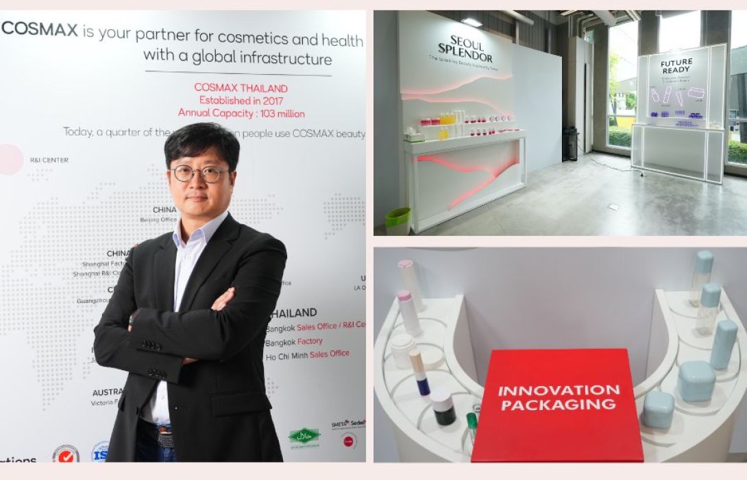 “COSMAX” โรงงานผลิตเครื่องสำอาง เบอร์หนึ่งแดนกิมจิ จัดงาน “COSMAX INNOVATION DAY 2024” ครั้งแรกในไทย ลุยเจาะกลุ่มนักธุรกิจและตลาดเมคอัพยุคใหม่จากเกาหลีสู่ไทย 