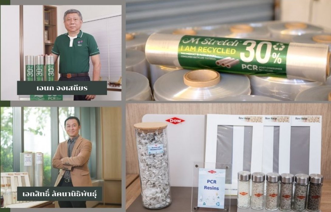 เครื่องมือไฟฟ้าชั้นนำ “MAKITA” ประเทศไทย ประกาศใช้ฟิล์มรัดสินค้าผลิตจากพลาสติกใช้แล้ว ชู นวัตกรรมจาก Dow และ MMP บริษัทแรกในเอเชีย! 