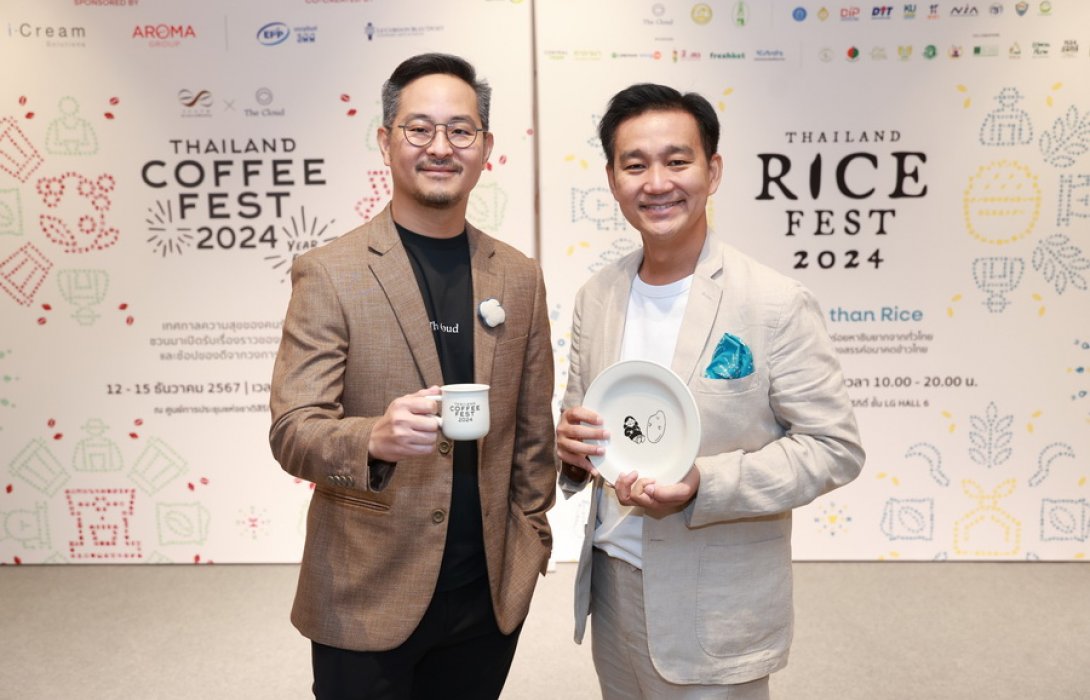 รวมพลัง 2 เทศกาลใหญ่ส่งท้ายปี Thailand Coffee Fest ‘Year End’ 2024 และ Thailand Rice Fest 2024 ผลักดันคนในวงการกาแฟทั้งซัพพลายเชนขับเคลื่อนเศรษฐกิจและการท่องเที่ยวในประเทศ