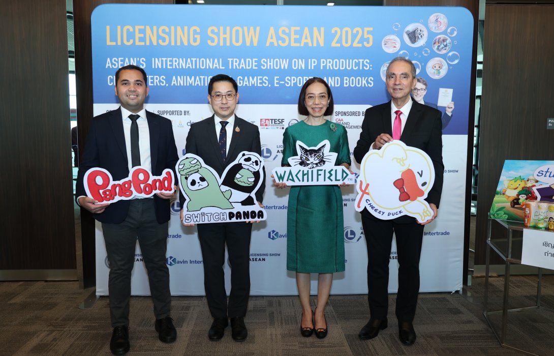 กวินฯ เปิดตัวจัดงานลิขสิทธิ์ Licensing Show ASEAN 2025 ครั้งแรกในไทยและอาเซียน คาดมีผู้เข้าชมงานกว่า 2,000 คน จาก 15 ประเทศ 