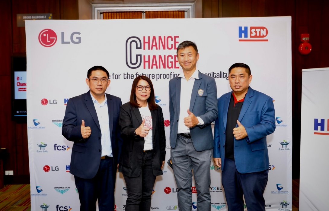 พลิกโฉมวงการ! LG จับมือ HSTN จัดสัมมนา 2025 Chance to Change เสริมแกร่งธุรกิจโรงแรม