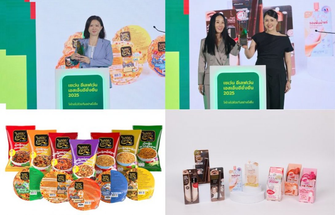 2 SME ดาวรุ่ง ‘เอมโอชา’ – ‘RAN Cosmetic’ พร้อมลุยต่อ ปั้นสินค้าใหม่เข้าเซเว่นฯ ขยายสินค้าไทยสู่ตลาดโลก