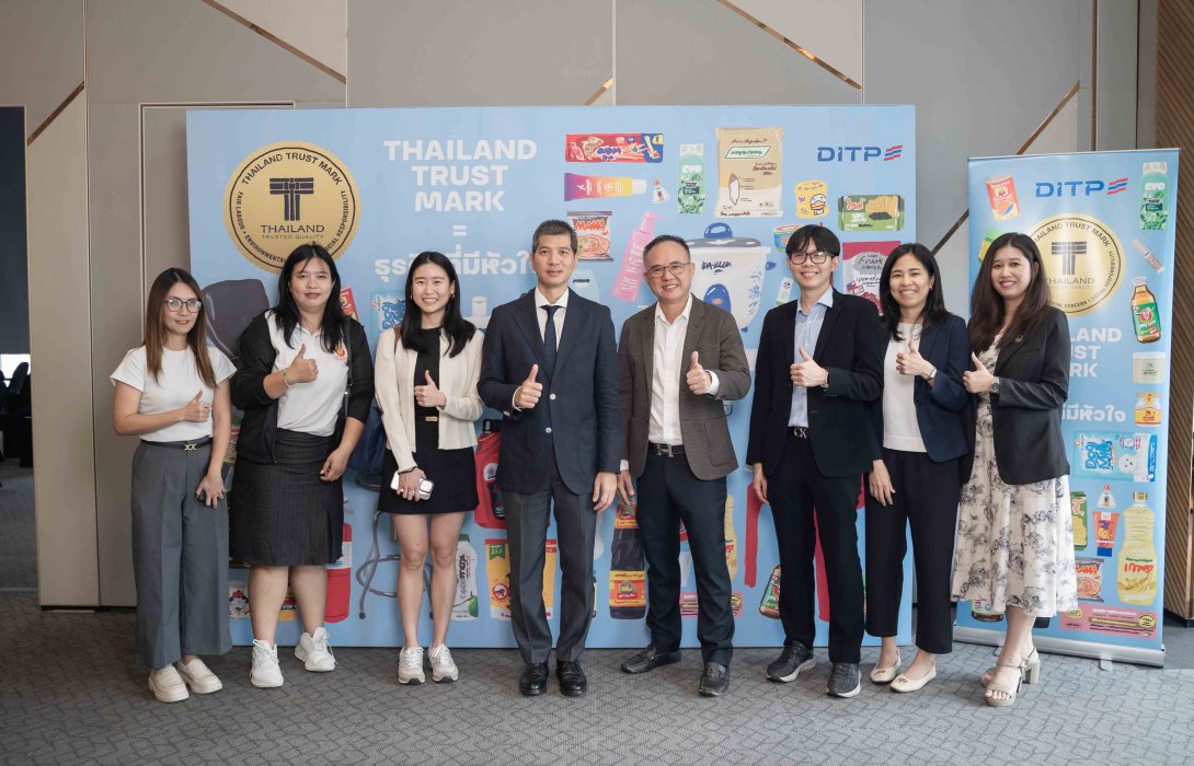 กรมส่งเสริมการค้าระหว่างประเทศ จัดกิจกรรม T Mark Clinic ครั้งที่ 2 ประจำปี 2568 เสริมความรู้ผู้ประกอบการไทย ก้าวสู่เวทีการค้าโลก