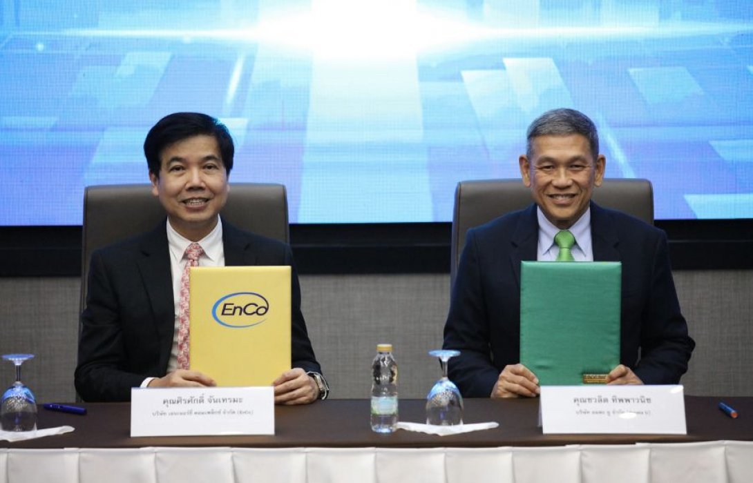 EnCo ผนึก Amata U ลงนาม MOU มุ่งสร้างเมืองอุตสาหกรรมอัจฉริยะเพื่อสิ่งแวดล้อม ตั้งเป้าลดก๊าซเรือนกระจก 30% ภายในปี พ.ศ.2583