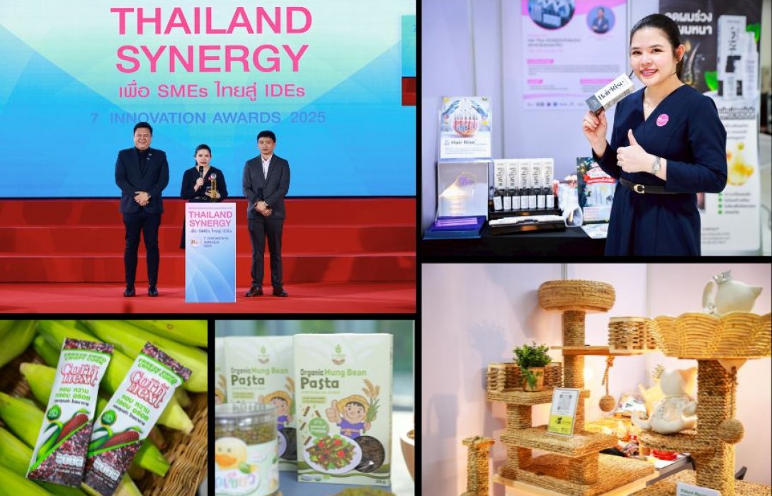 SMEs ไทยปล่อยของ โชว์ไอเดียล้ำ เซเว่นฯ ร่วมผลักดัน 32 สุดยอดนวัตกรรมเปลี่ยนโลกธุรกิจ มอบรางวัล “7 Innovation Awards 2025” ขับเคลื่อนเศรษฐกิจไทย