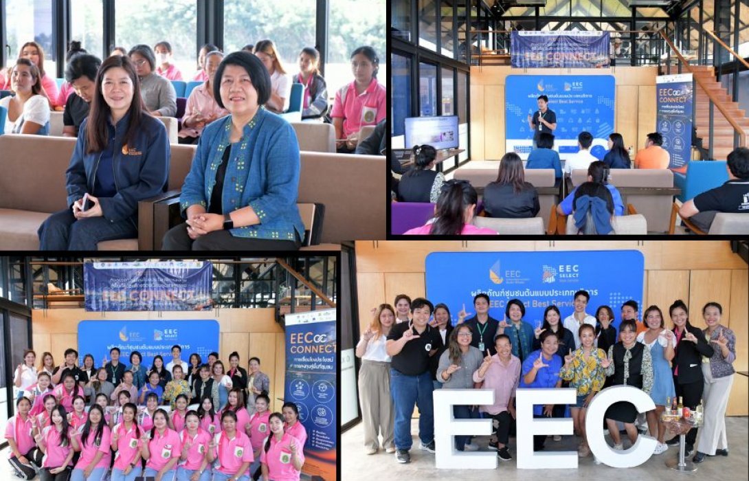 สกพอ. ร่วมมือ CJ More ตลาดโอกาสดี และพันธมิตร ดันโครงการ EEC Connect เพิ่มช่องทางตลาดจำหน่ายสินค้าชุมชน