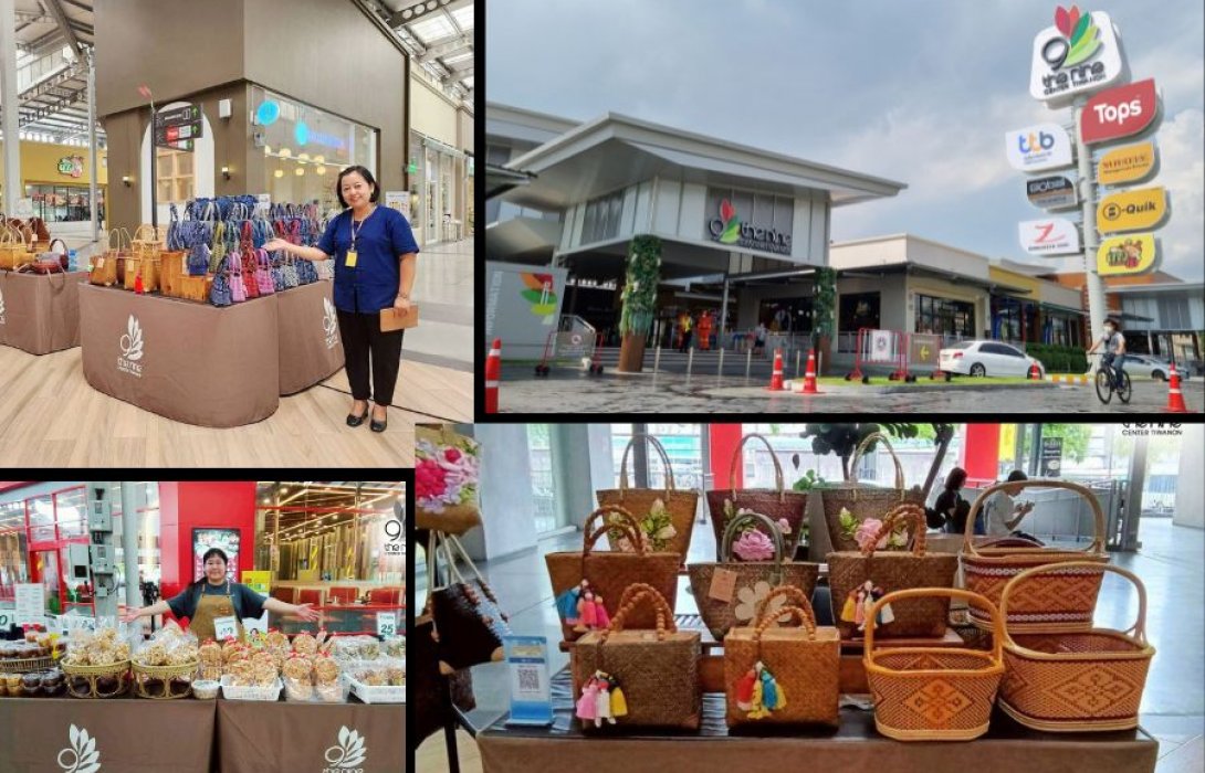เสียงจากกลุ่มวิสาหกิจชุมชน ถึงงาน“ช้อปอย่างมีสไตล์ รายได้เพื่อชุมชน” @ เดอะไนน์ เซ็นเตอร์ ติวานนท์ สร้างความยั่งยืนสู่ชาวปทุมธานี