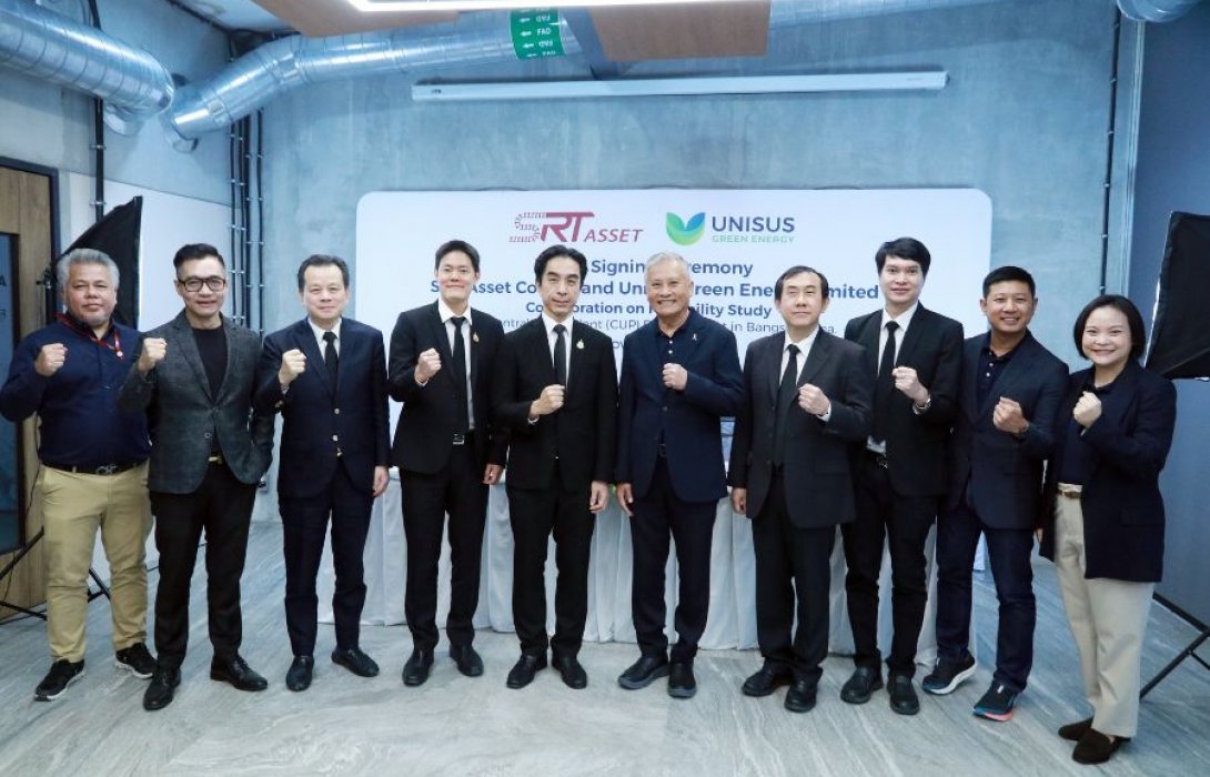 SRTA จับมือ UNISUS เดินหน้าศึกษาพัฒนา Central Utility Plant พลิกโฉมบางซื่อสู่ “เมืองอัจฉริยะต้นแบบ” บนพื้นที่กว่า 1,200 ไร่  