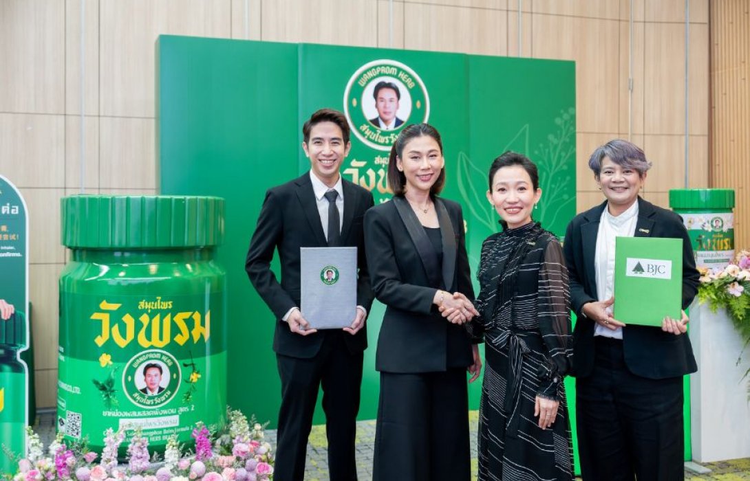 “มัณฑนา มาร์เก็ตติ้ง” บริษัทในเครือ “บีเจซี” เดินหน้าจับมือ “สมุนไพรวังพรม” เป็นตัวแทนจำหน่ายสินค้าต่อเนื่อง หนุนธุรกิจ SME ไทยเติบโต พร้อมก้าวสู่ตลาดสากล