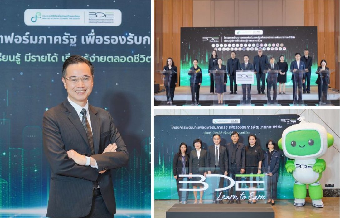 BDE ผนึก พันธมิตรทั้งภาครัฐ ภาคเอกชน และสถาบันการศึกษา 35 หน่วยงาน เปิดตัวแพลตฟอร์ม “BDE Learn to Earn” เชื่อม “การเรียนรู้” กับ “รายได้”