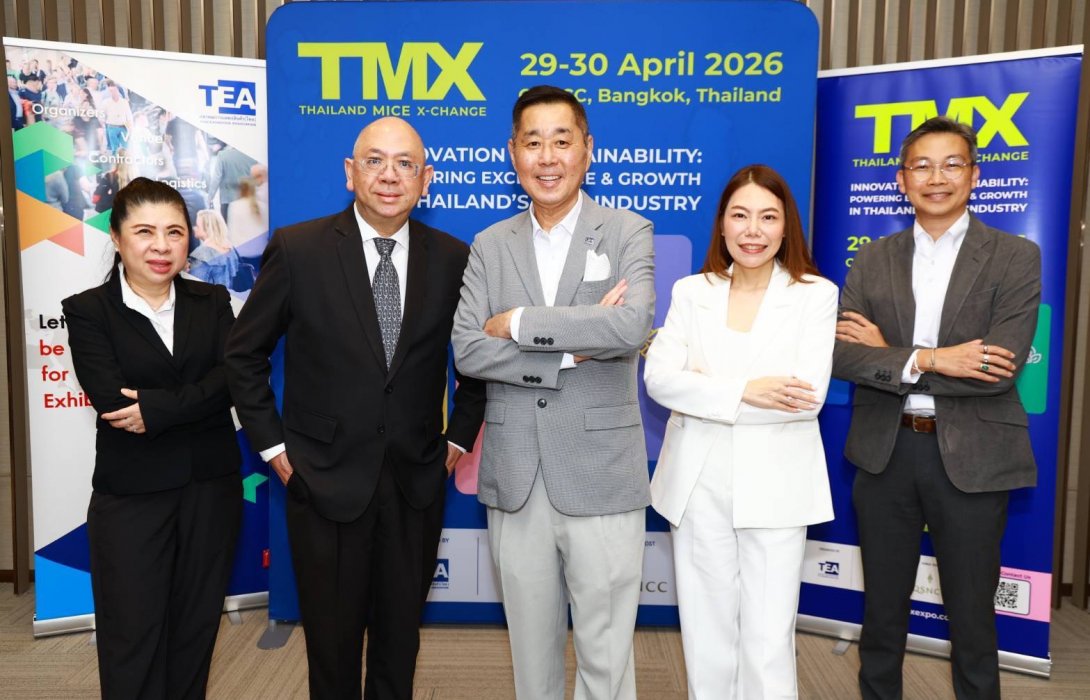 TEA ชู ยุทธศาสตร์ “นวัตกรรม–ความยั่งยืน”  ตั้งเป้าคนร่วมงานTMX 2026 กว่า 4,000 ราย