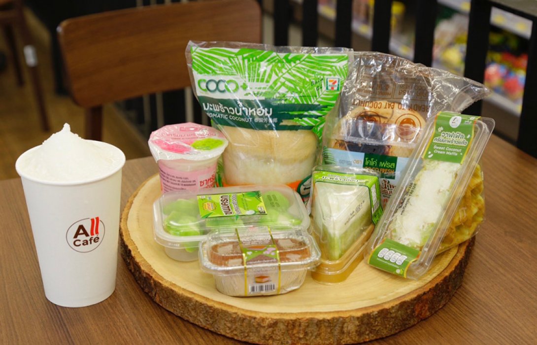 ซีพี ออลล์ - เซเว่น อีเลฟเว่น หนุนมะพร้าวไทยกว่า 1 ล้านลูกต่อเดือน สู้ภาวะล้นตลาด ผนึกคู่ค้า - SME ต่อยอดเมนูและสินค้าในร้านกว่า 40 รายการ 