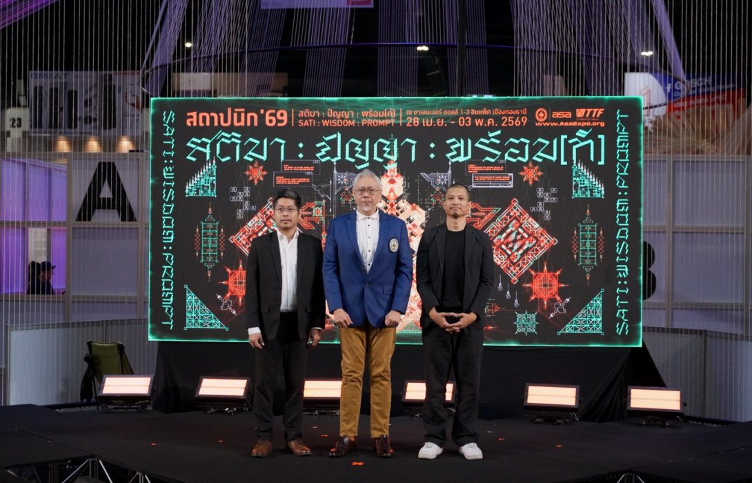 สถาปนิก’69 ประกาศความสำเร็จด้วยยอดผู้ชมงานมากถึง 328,576 คน สร้างมูลค่าซื้อขายรวมกว่า 22,000 ล้านบาท พร้อมชูแนวทางจัดการขยะเอ็กซิบิชั่นสร้างความยั่งยืน