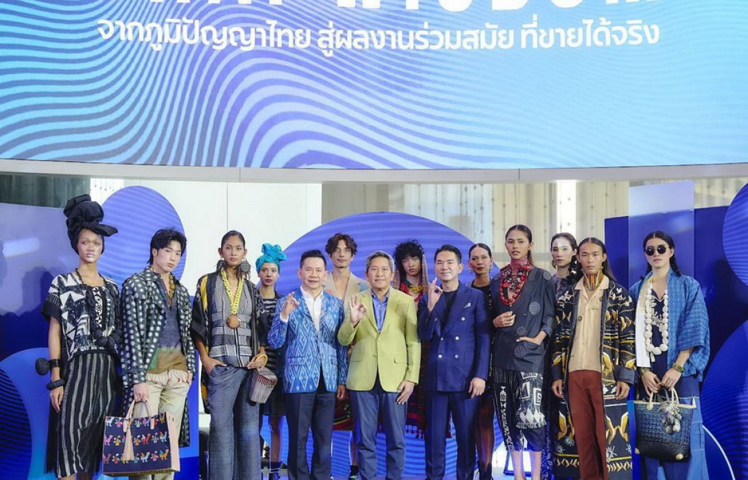 OKMD เปิดตัว “Modern Thai Wisdom” เชื่อมภูมิปัญญาไทยสู่เศรษฐกิจสร้างสรรค์ยุคใหม่ ปั้นคนรุ่นใหม่สู่ตลาดสร้างสรรค์โลก