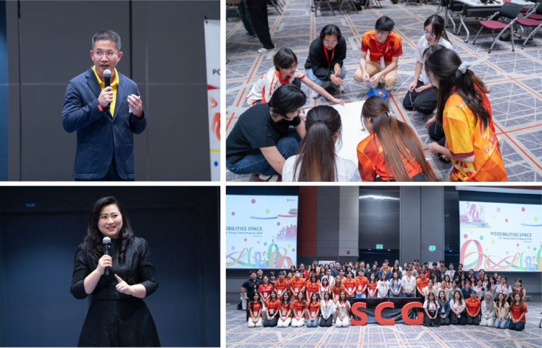 SCG จับมือ TU เดินหน้ายกระดับ “Possibilities Space for Young Talent Program 2026” สร้างผู้นำรุ่นใหม่ เหลาไอเดียแก้โจทย์ธุรกิจ