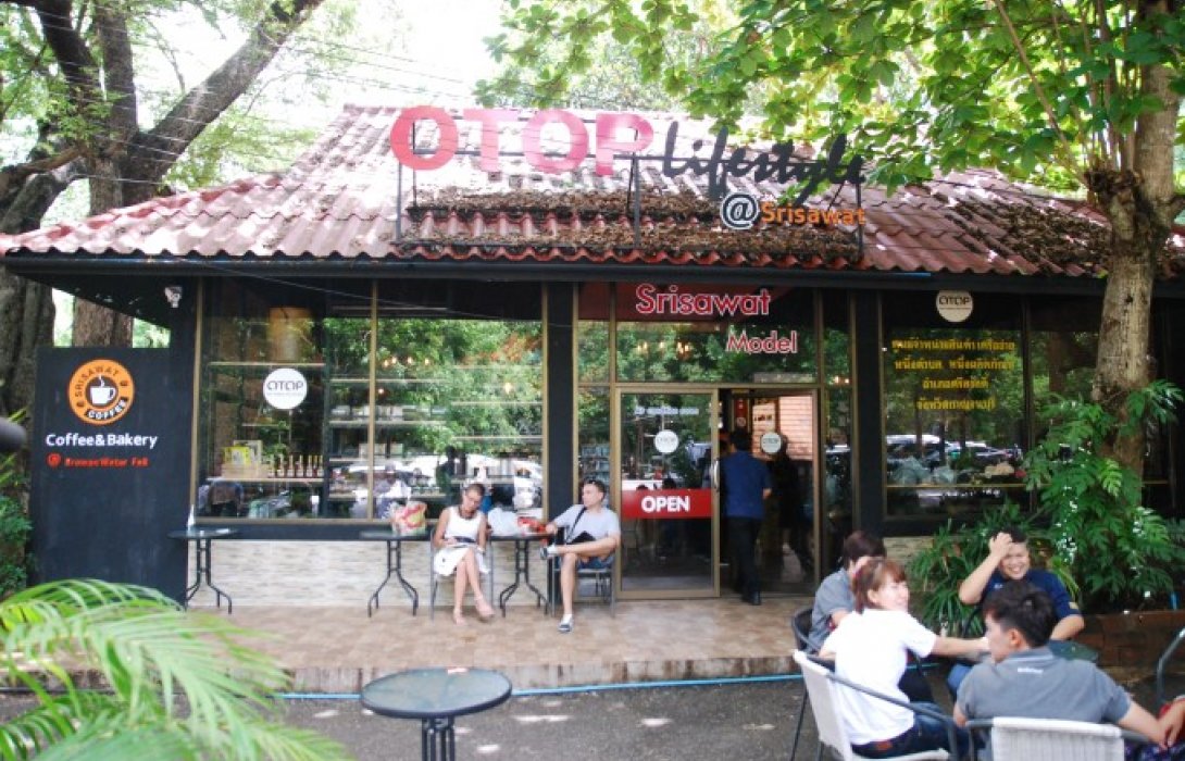 “โอทอปไลฟ์สไตล์” โมเดลใหม่สินค้าชุมชน4.0