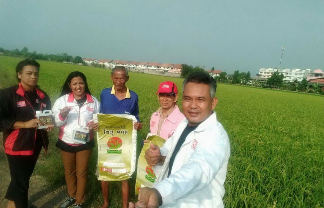 สร้างรอยยิ้มให้ “ชาวนา”  เลือกปุ๋ยอินทรีย์ปลูกข้าวเพิ่มผลผลิต