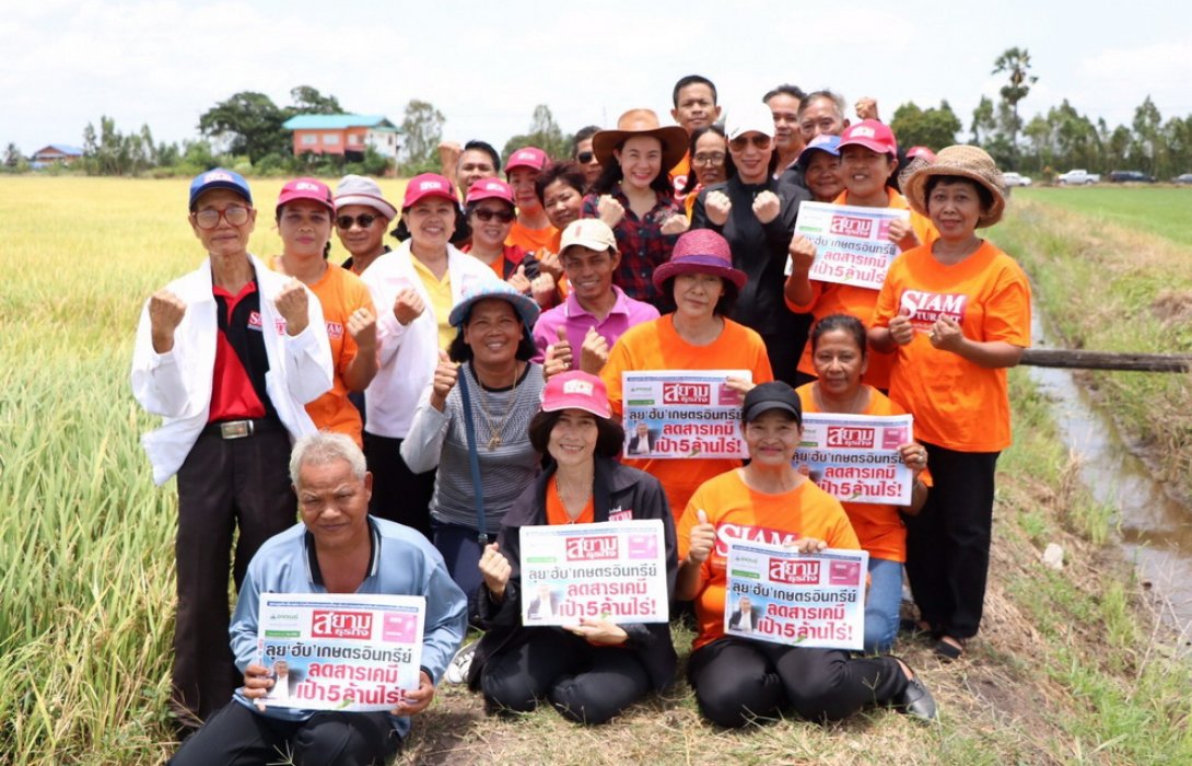 “ชาวนาอยุธยา”  ยิ้มร่า ใช้ “ปุ๋ยอินทรีย์” ปลูกข้าวดี มีรายได้งาม     