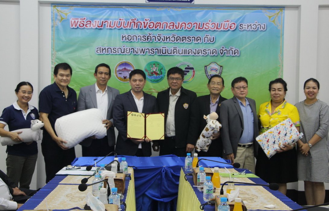 สหกรณ์เนินดินแดงโกอินเตอร์ ลุยตลาดจีนบุกตลาดออนไลน์