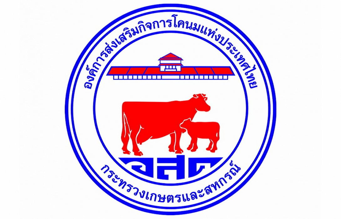 อ.ส.ค.ผนึกกำลัง อ.ต.ก.หนุนเสริมแกร่งนมไทย-เดนมาร์ค