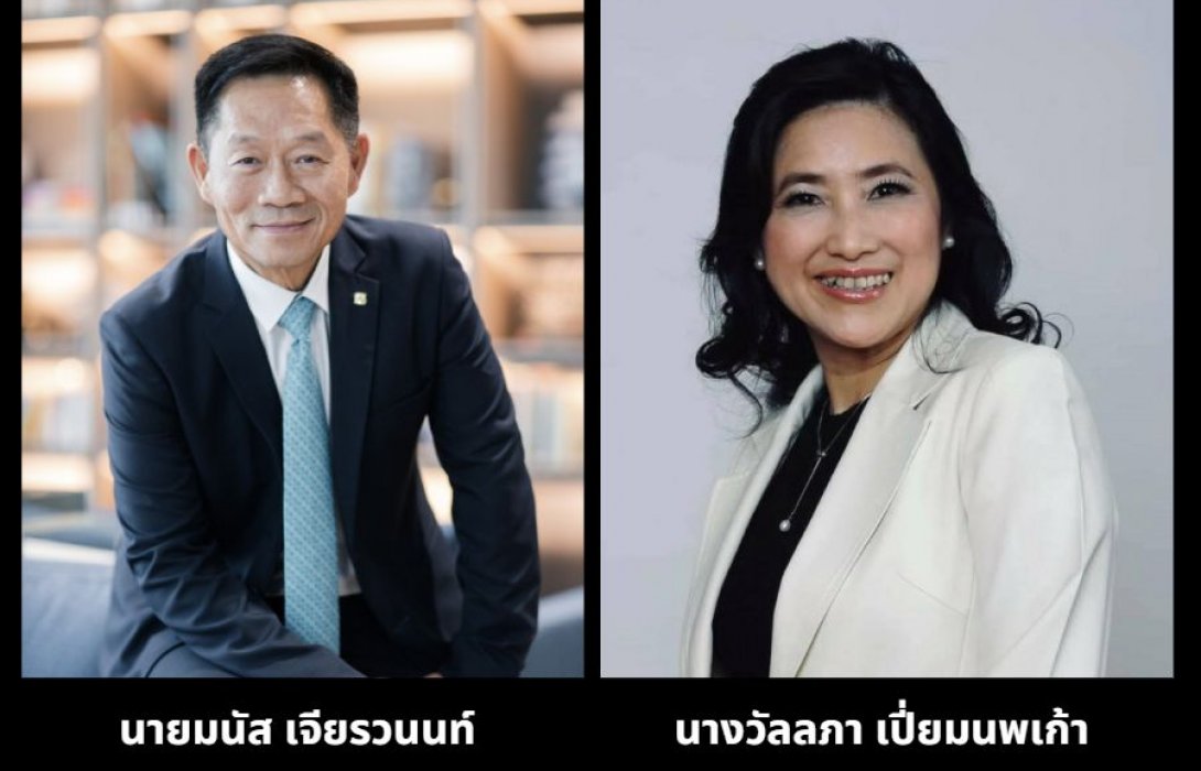 “เจียไต๋” ผู้นำธุรกิจการเกษตรของไทย ผลักดันระบบทรัพยากรบุคคลสู่รูปแบบดิจิทัลด้วยโซลูชันคลาวด์ของออราเคิล Oracle Cloud HCM