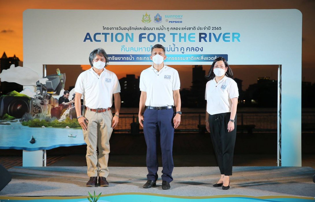 “กรมทรัพยากรน้ำ” เปิดโครงการวันอนุรักษ์และพัฒนาแม่น้ำ คู คลอง แห่งชาติ ประจำปี 2565 จัดประกวดโฆษณาสั้น / Viral Clip และ ภาพถ่าย